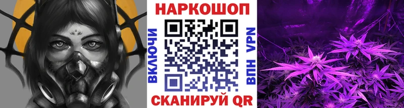 Где найти наркотики Касимов ГАШИШ Альфа ПВП Мефедрон ссылка на мегу онион КОКАИН Канабис АМФЕТАМИН
