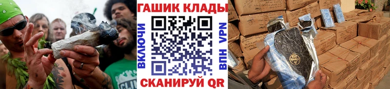 hydra ТОР  Касимов  ГАШИШ Ice-O-Lator 