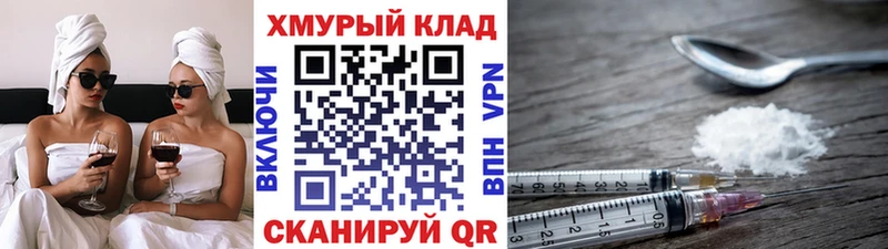 Героин Heroin  omg маркетплейс  Касимов 
