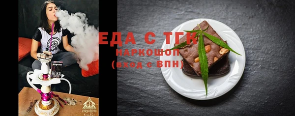 марихуана Абаза
