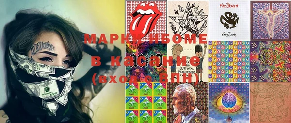 MESCALINE Абдулино