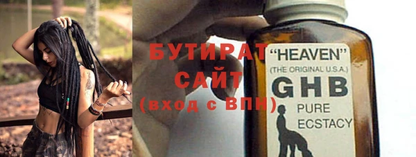 марихуана Абаза