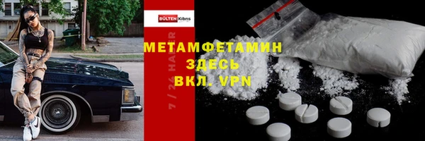 MDMA Premium VHQ Абинск