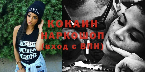 соль курить ск Алексеевка