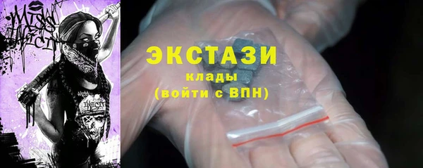 марихуана Абаза