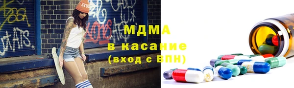 MESCALINE Абдулино