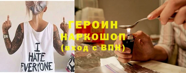марихуана Абаза