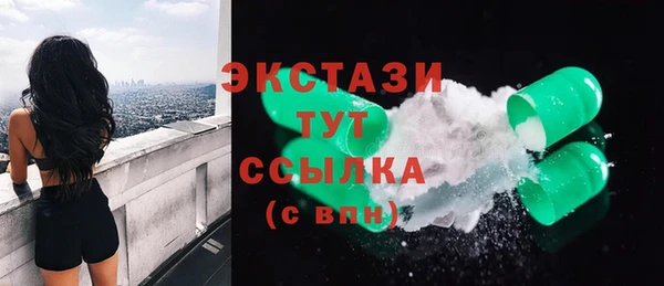 марихуана Абаза