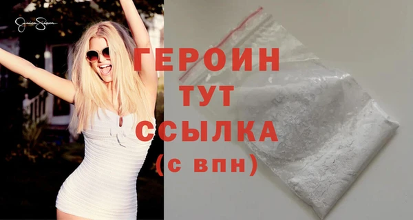 марихуана Абаза