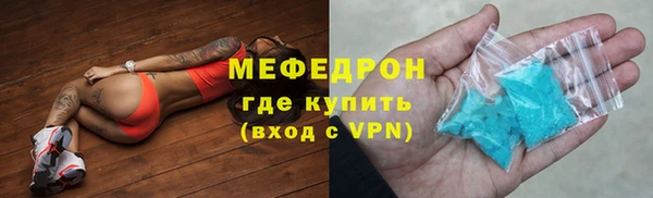 MDMA Premium VHQ Абинск