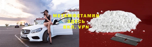 MESCALINE Абдулино