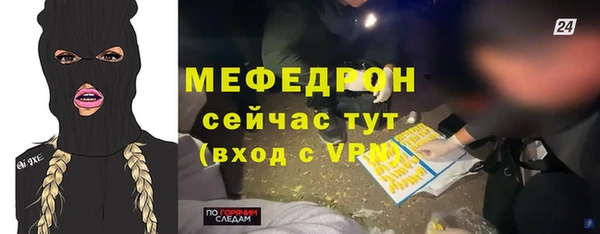 MDMA Premium VHQ Абинск