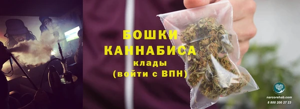 марихуана Абаза