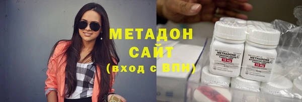 MDMA Premium VHQ Абинск