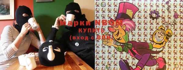 MESCALINE Абдулино