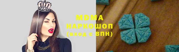 MDMA Premium VHQ Абинск