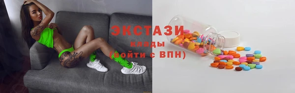 марихуана Абаза