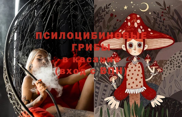 MESCALINE Абдулино