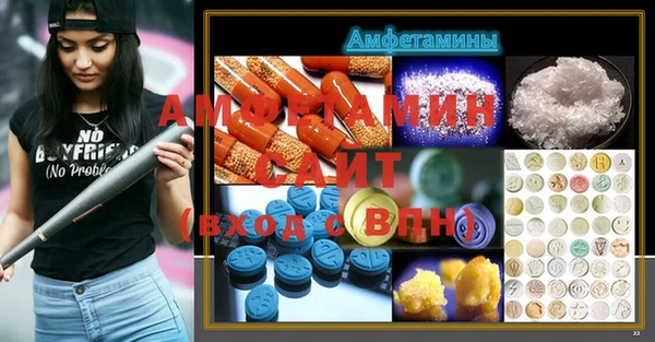 мефедрон мука Нея