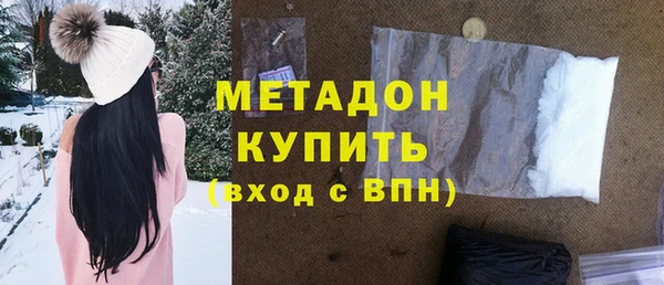 метамфетамин Нефтегорск