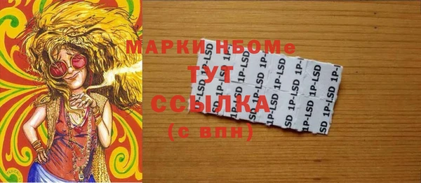 соль курить ск Алексеевка