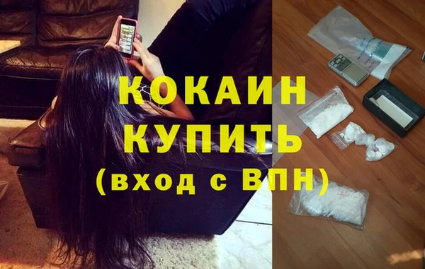 MESCALINE Абдулино