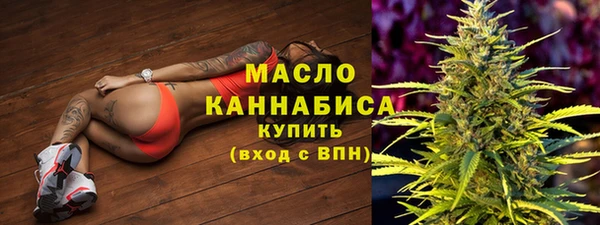 марихуана Абаза