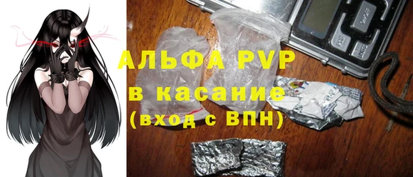 MDMA Premium VHQ Абинск