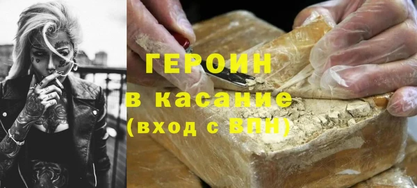 MDMA Premium VHQ Абинск