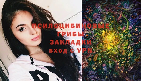 MESCALINE Абдулино