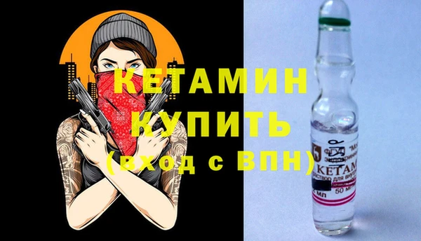 марихуана Абаза