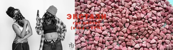 MDMA Premium VHQ Абинск