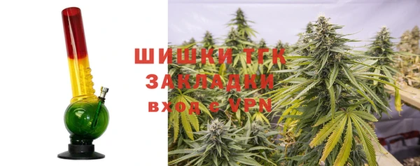 марихуана Абаза