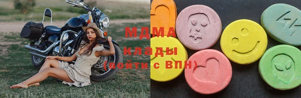 MDMA Premium VHQ Абинск
