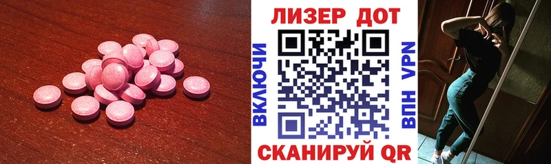 ЛСД экстази ecstasy Касимов