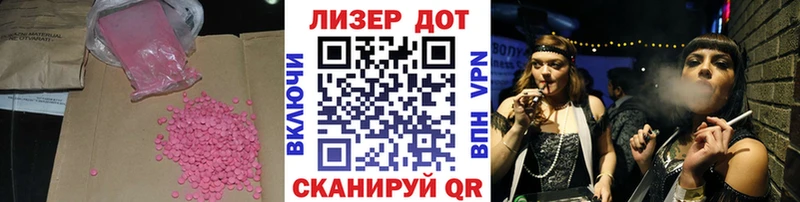 Лсд 25 экстази ecstasy Касимов
