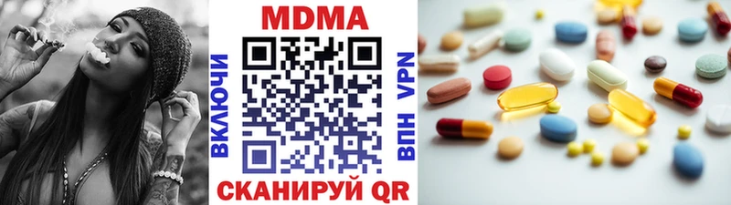MDMA кристаллы  сайты даркнета наркотические препараты  Касимов  МЕГА рабочий сайт 