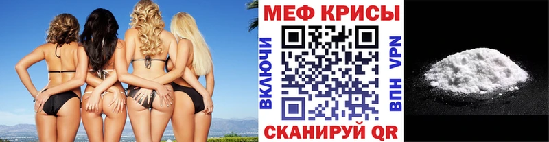нарко площадка Telegram Касимов МЕФ VHQ