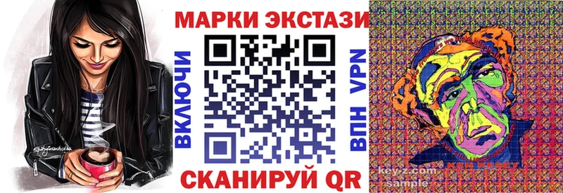 Марки N-bome 1,5мг  магазин продажи наркотиков  kraken онион  Касимов 