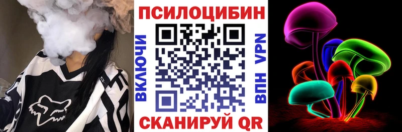 Галлюциногенные грибы мухоморы  Касимов 